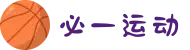 必一·运动(B-Sports)官方网站